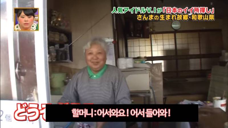 일본 예능 나갔다가 하루만에 멘붕 3번 겪은 아이돌.jpg | 인스티즈