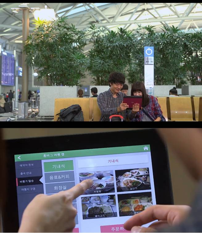 [감자별] 홍콩에 가고 싶은 진아 (감자별 7화) (6/6) (完) | 인스티즈