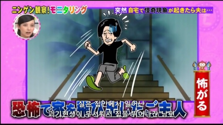 겁쟁이 남편에게만 보는 귀신 몰래 카메라 | 인스티즈