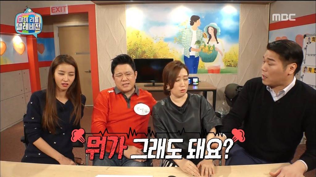 [마리텔] 김구라의 묵직한 한방 ㅋㅋ | 인스티즈