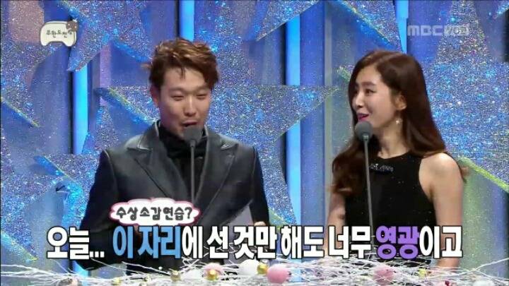 [무한도전] 조금은 대상 기대했다는 정준하 | 인스티즈