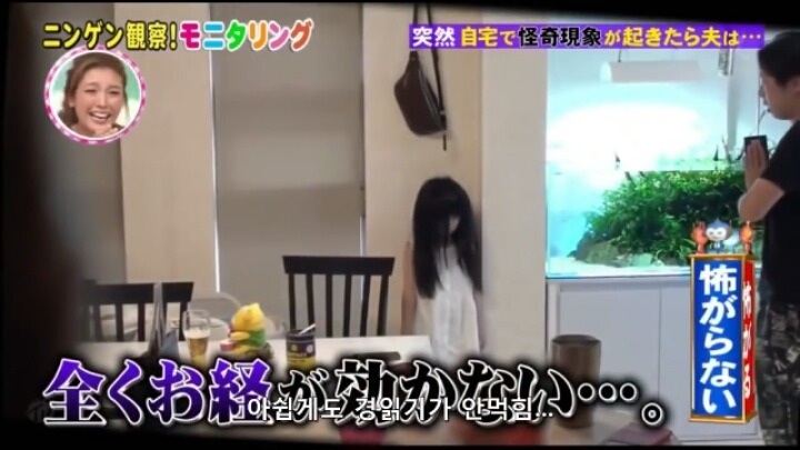 겁쟁이 남편에게만 보는 귀신 몰래 카메라 | 인스티즈