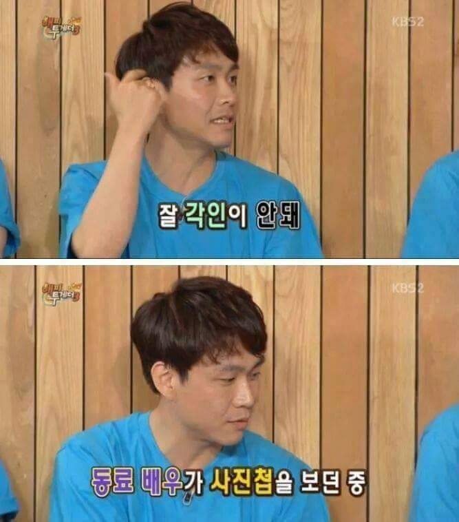 급이 다른 오정세 안면인식장앸ㅋㅋㅋㅋㅋㅋㅋㅋ | 인스티즈