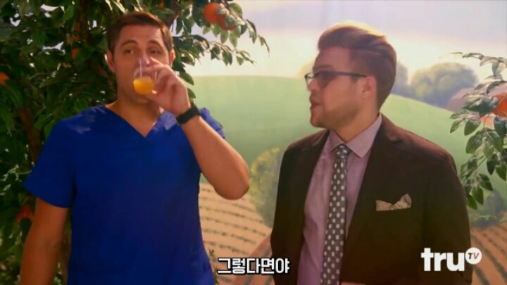 오렌지 주스의 진실 | 인스티즈