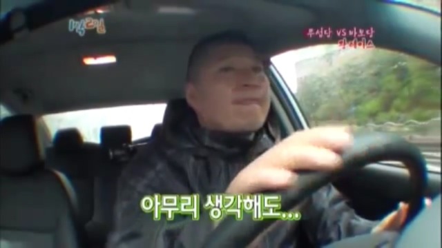 [1박2일] 강호동 방송도중 인내심 의 한계를 경험중 jpg | 인스티즈