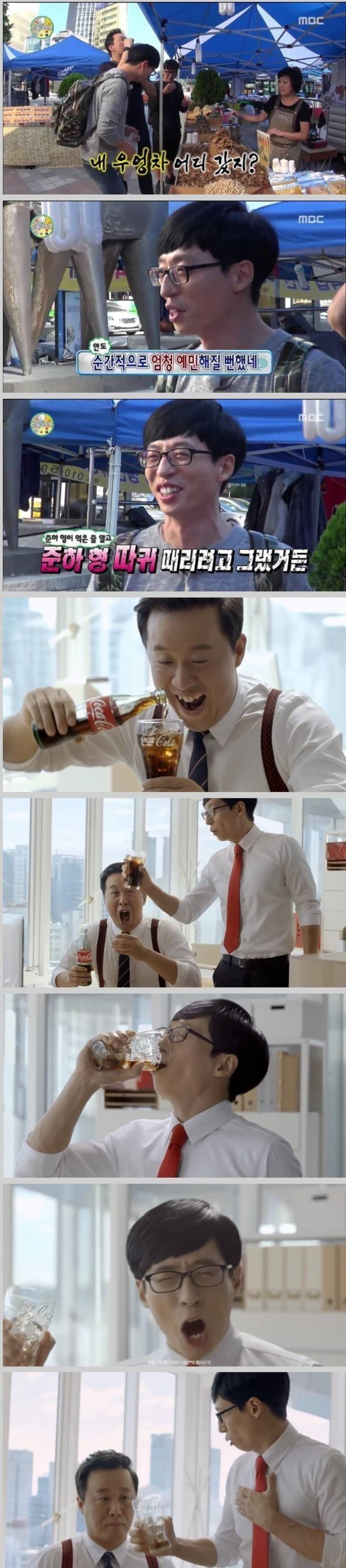 유재석의 이중적인 모습;.jpg | 인스티즈