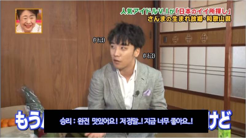 일본 예능 나갔다가 하루만에 멘붕 3번 겪은 아이돌.jpg | 인스티즈