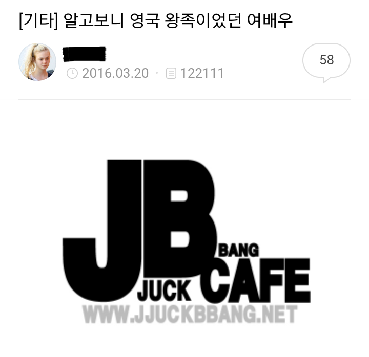 패닝맘이 누군지 찾아보았다 | 인스티즈