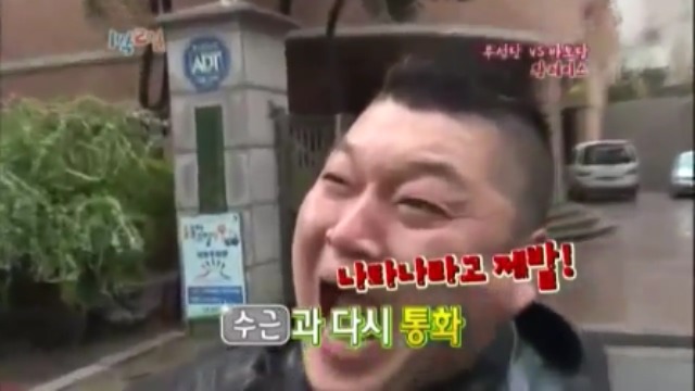 [1박2일] 강호동 방송도중 인내심 의 한계를 경험중 jpg | 인스티즈