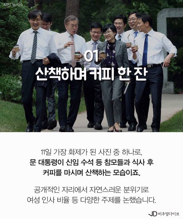 이런 그림이 한국에서도 가능한 거였어? | 인스티즈