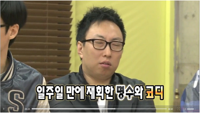 박명수의 영원한 짝꿍 | 인스티즈