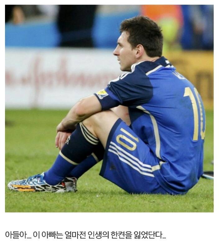 ???:이제 스페인도 안녕인가 | 인스티즈