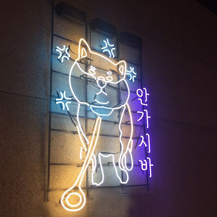 귀여운 케릭터들 | 인스티즈