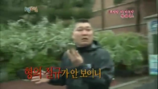 [1박2일] 강호동 방송도중 인내심 의 한계를 경험중 jpg | 인스티즈