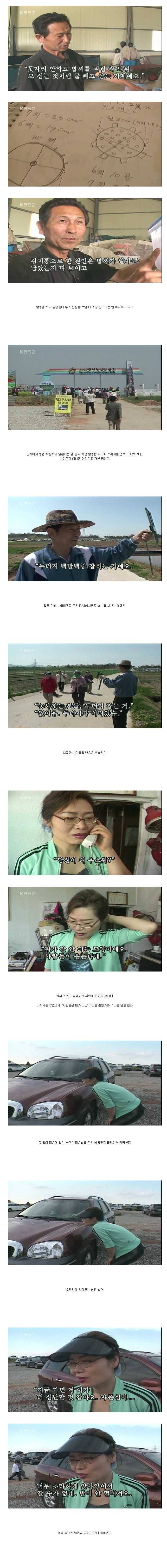 멋있는 아내 | 인스티즈