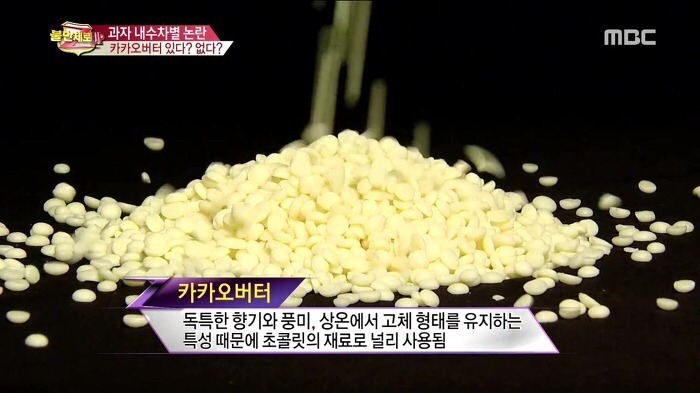 세상에서 가장 한국인을 차별하는 민족 | 인스티즈