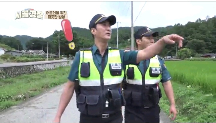 시골경찰 소박하지만 정성담아 음식 대접한 신현준 순경 | 인스티즈