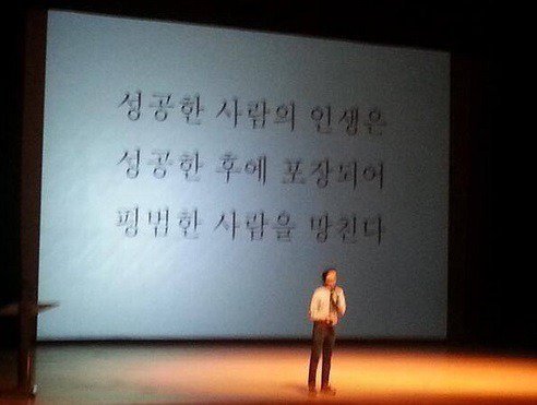 성공한 사람들의 특징.jpg | 인스티즈