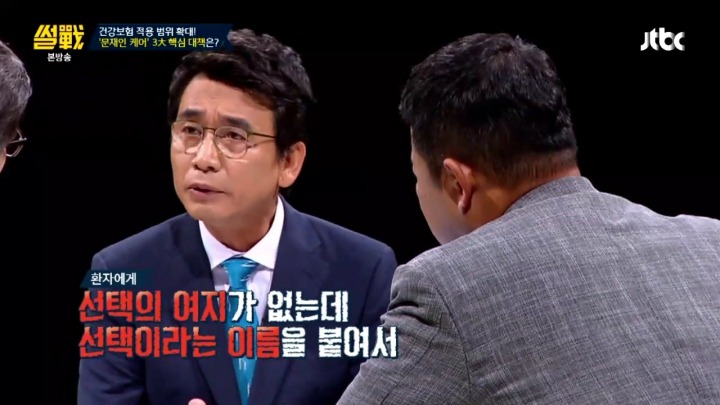 대학병원 교수특진비.jpg | 인스티즈