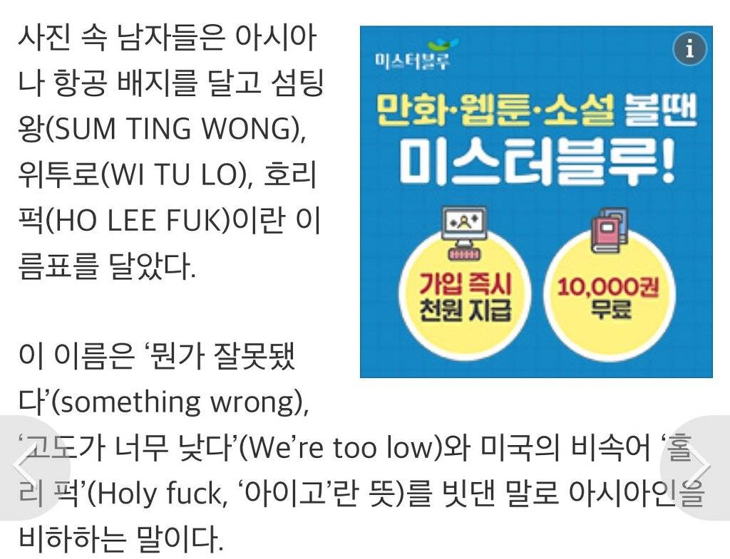 이쯤에서 다시 보는 유나이티드 직원들 할로윈 코스프레 | 인스티즈