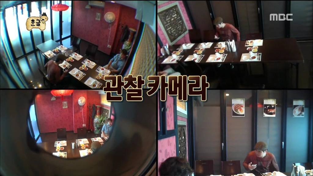 [무한도전] 사진 찍어주고 통수 맞은 하하 | 인스티즈