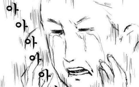 신종 다이어트 | 인스티즈