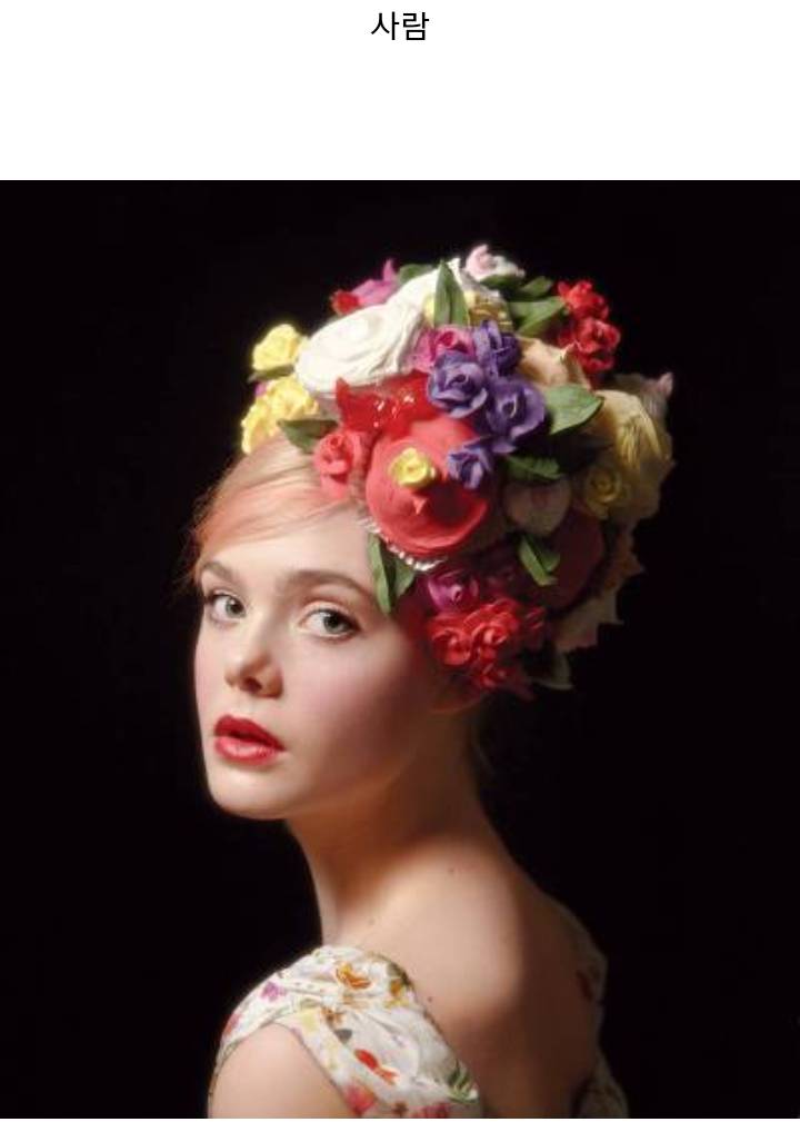 패닝맘이 누군지 찾아보았다 | 인스티즈