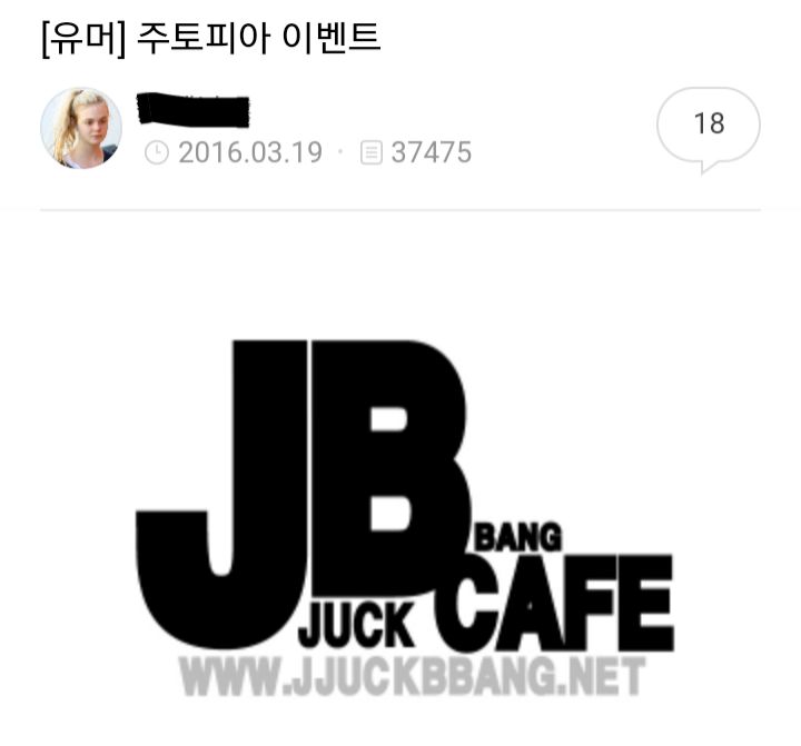 패닝맘이 누군지 찾아보았다 | 인스티즈