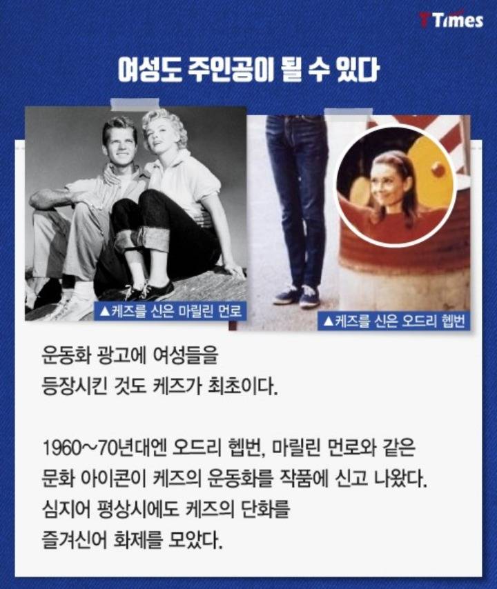 여성들의 불편을 해결하다 탄생한 스니커즈 | 인스티즈