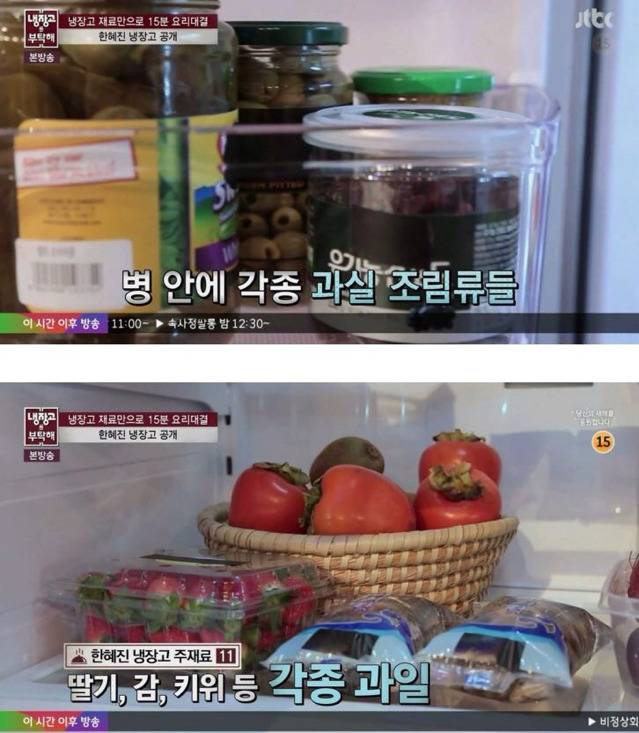 마른 사람에게는 이유가 있다 | 인스티즈