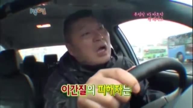 [1박2일] 강호동 방송도중 인내심 의 한계를 경험중 jpg | 인스티즈