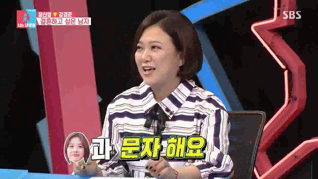 [동상이몽2] 강경준이 기상 후 가장 먼저 하는 일.JPG | 인스티즈