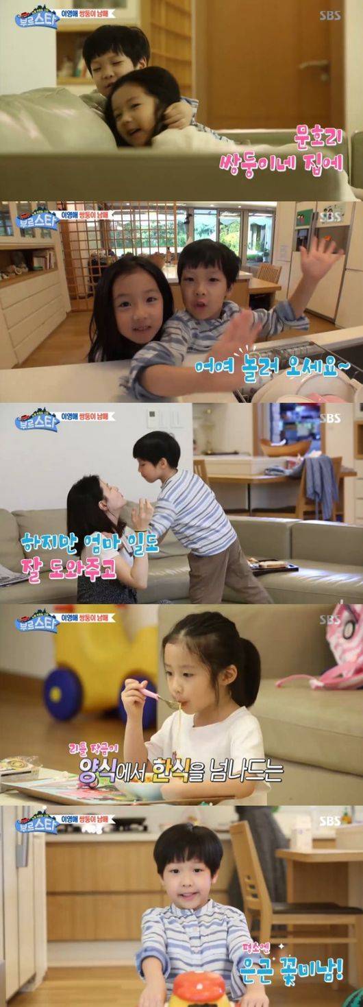 이영애 아들딸 | 인스티즈