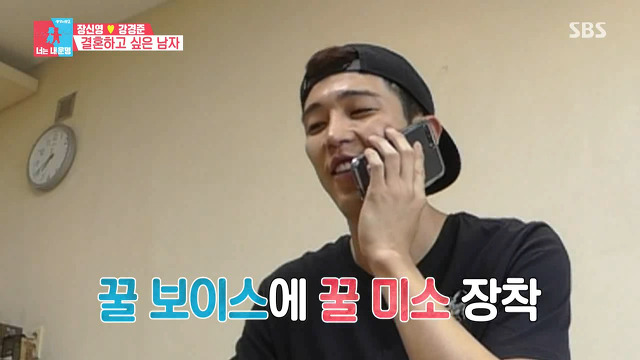 [동상이몽2] 강경준이 기상 후 가장 먼저 하는 일.JPG | 인스티즈