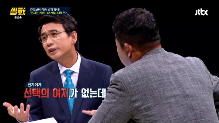 대학병원 교수특진비.jpg | 인스티즈