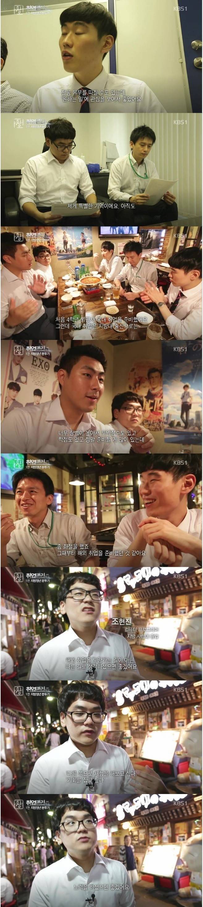 일본에서 일한다는 것 | 인스티즈