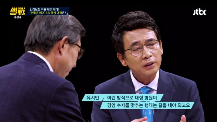 대학병원 교수특진비.jpg | 인스티즈