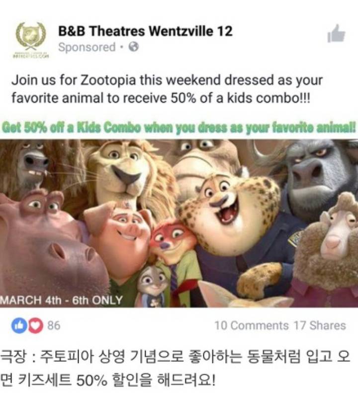 패닝맘이 누군지 찾아보았다 | 인스티즈