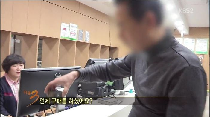 대형마트 반품사유들.JPG | 인스티즈