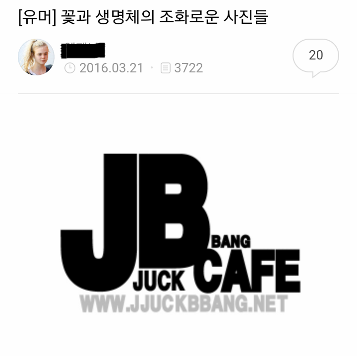 패닝맘이 누군지 찾아보았다 | 인스티즈