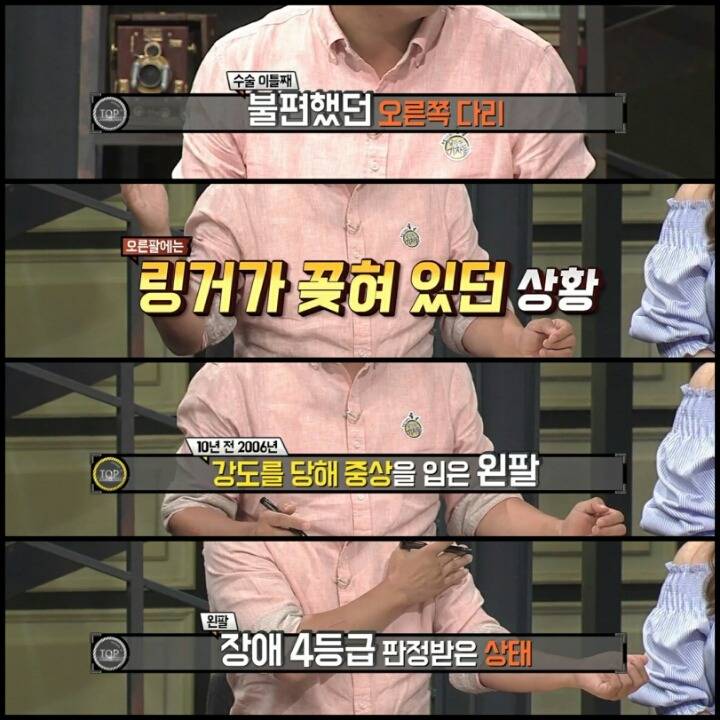 [용감한기자들] [신동엽 외] 성폭행 피해자가 고령 여성일때 | 인스티즈