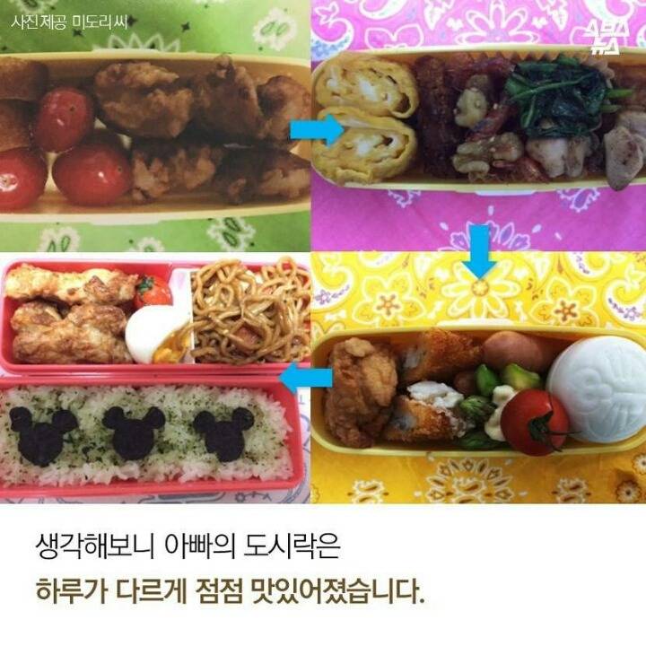 3년간 싸주신 아빠의 마지막 도시락 .jpg | 인스티즈