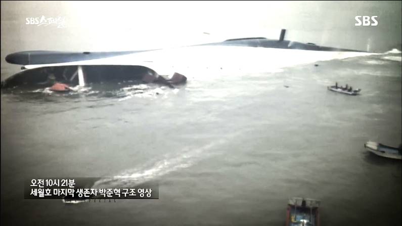 세월호 마지막으로 구조된 학생의 사연 | 인스티즈