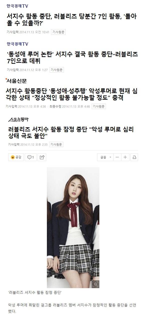 불쌍하다고 함부로 선처해주면 안되는 이유.jpg | 인스티즈