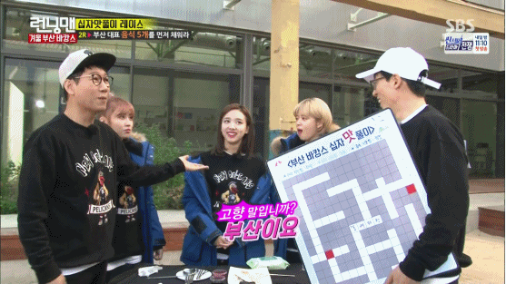 부산시민 임.나.연 | 인스티즈