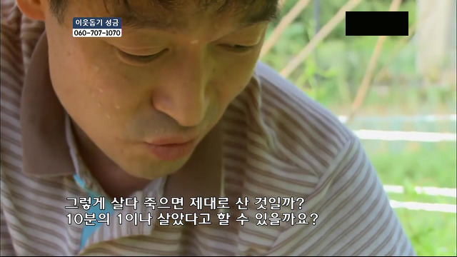 당신들의 행복에 대한 기준은 무엇인가요?.jpg | 인스티즈