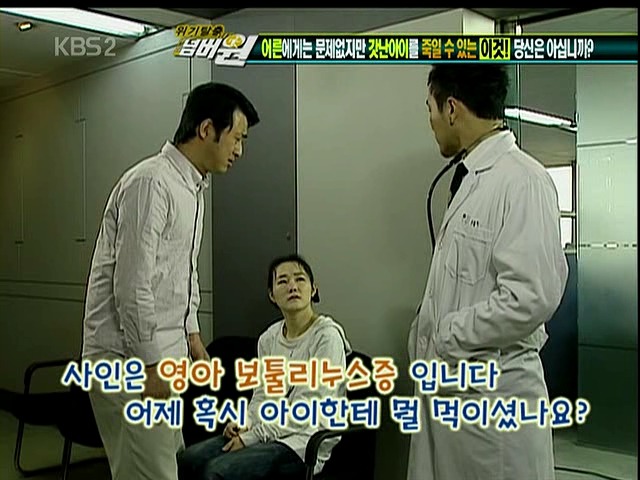 1살 미만 아이에겐 꿀을 절대 먹이면 안된다? | 인스티즈