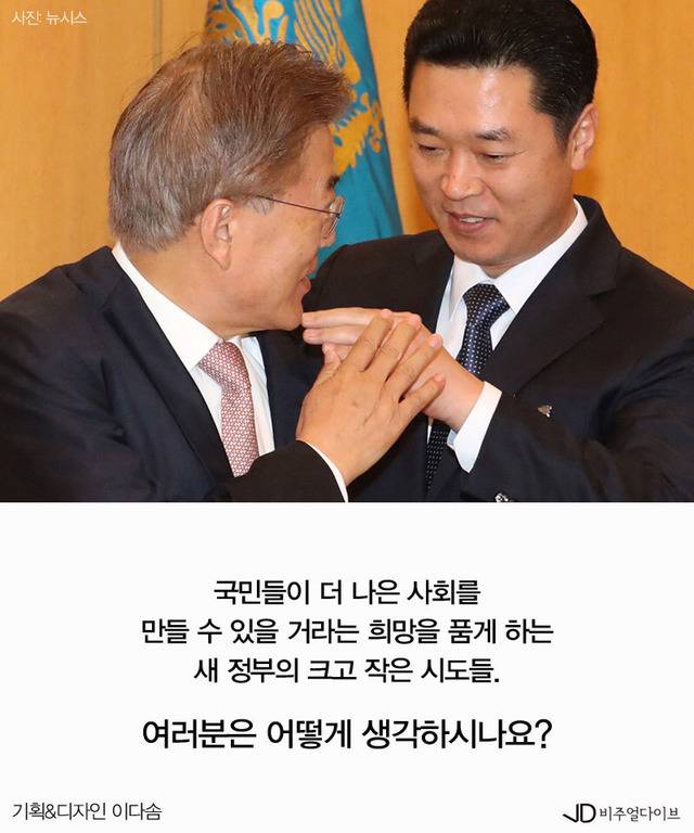 이런 그림이 한국에서도 가능한 거였어? | 인스티즈