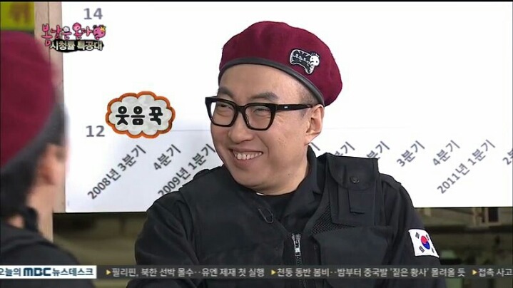 [무한도전] 댓글 호감순만 본다는 박명수 | 인스티즈