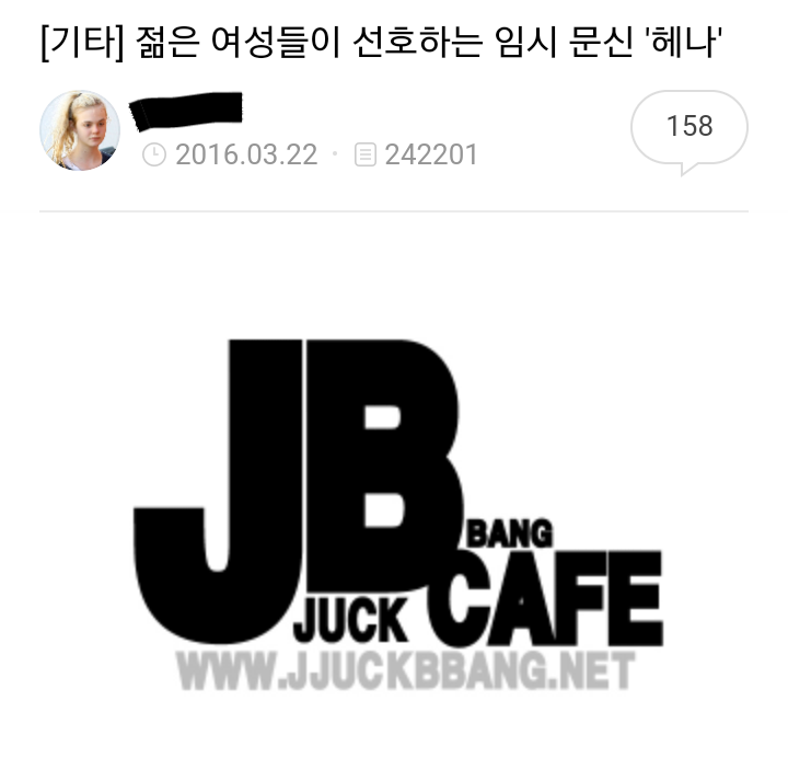 패닝맘이 누군지 찾아보았다 | 인스티즈